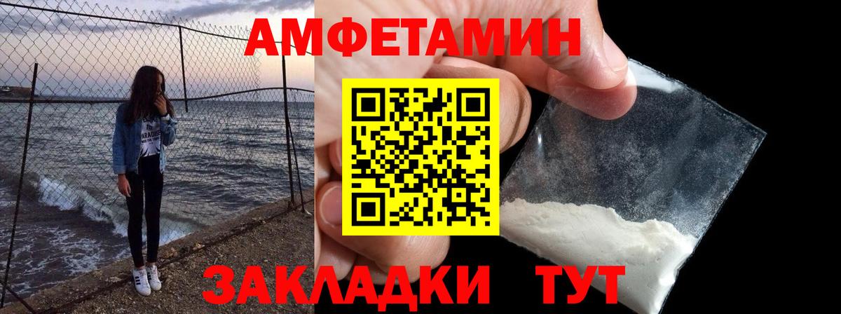 COCAIN  Вход с VPN  Гашиш  Каннабис  Абакан  МЕФ кристаллы  Как найти наркотики? 