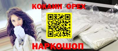 герыч Абакан