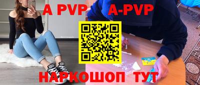 герыч Абакан