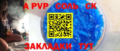 герыч Абакан
