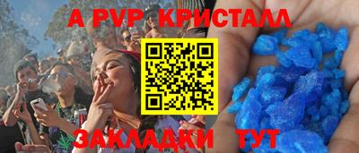 герыч Абакан