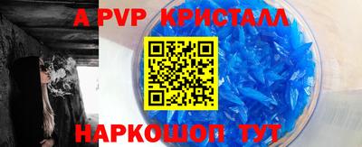mdpv Ставрополь