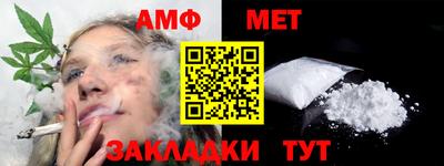 герыч Абакан