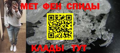 спиды Азнакаево