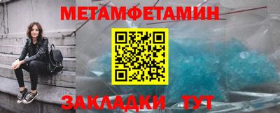 спиды Азнакаево