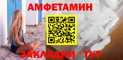 спиды Азнакаево