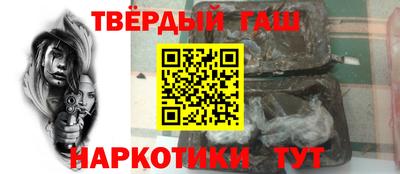 герыч Абакан