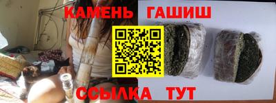 герыч Абакан