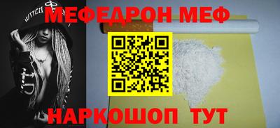 герыч Абакан