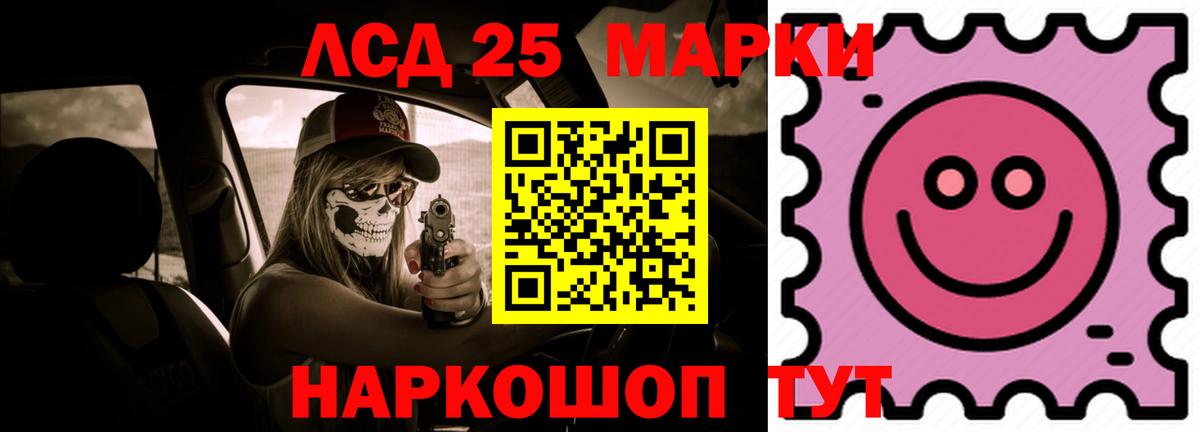 Абакан  LSD-25 экстази кислота  LSD-25 экстази ecstasy  Вход с VPN 